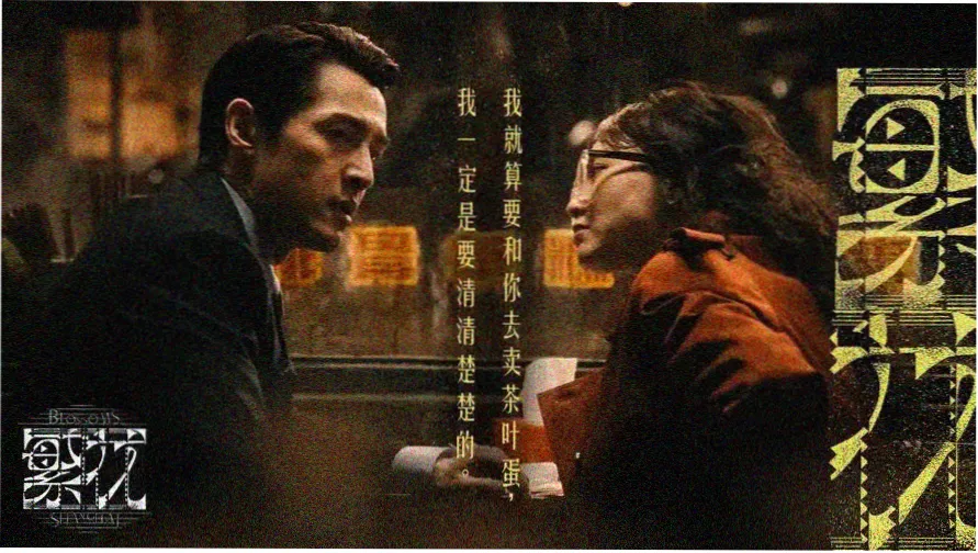 91久久久久久 热播推荐
